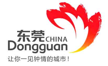 歷害了我的莞，明天的東莞人將富到流油！