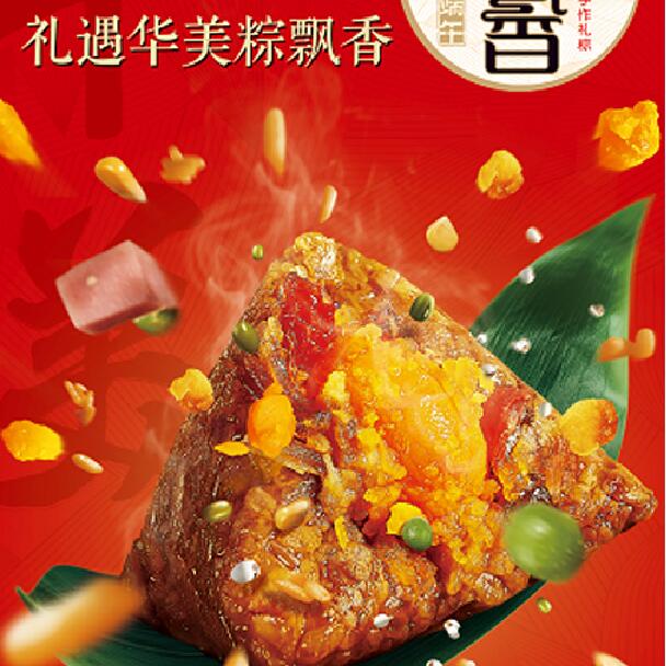 華美端午粽飄香，華美食品受追捧