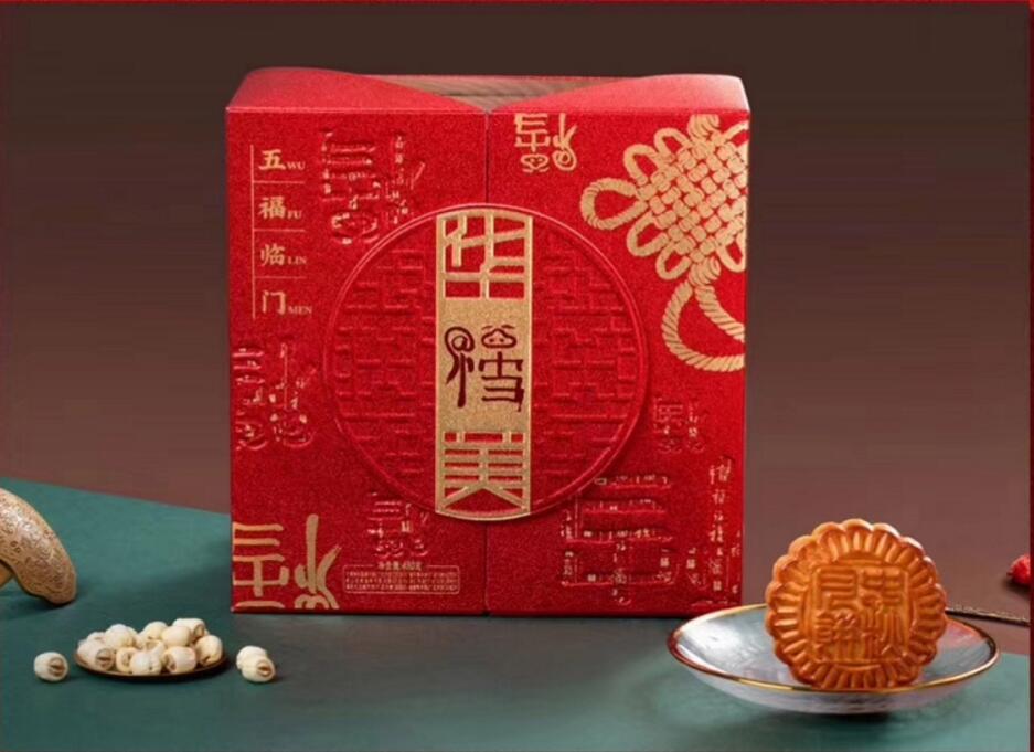 如夢(mèng)如幻，浪漫至上-華美月餅