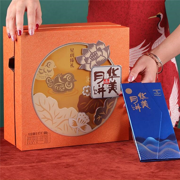 華美月餅25周年峰會(huì )：風(fēng)華正茂，唯美綻放